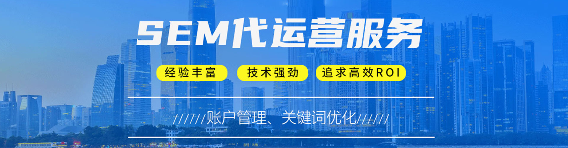 奈曼旗百度推广优化